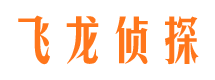 雷山市侦探公司